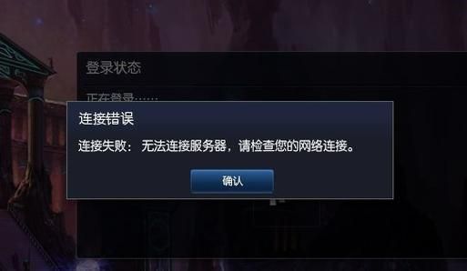 lol为什么不能观战了怎么设置，lol我为什么不能观战