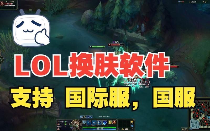 lol草莓换肤盒子，lol草莓现在怎么样了