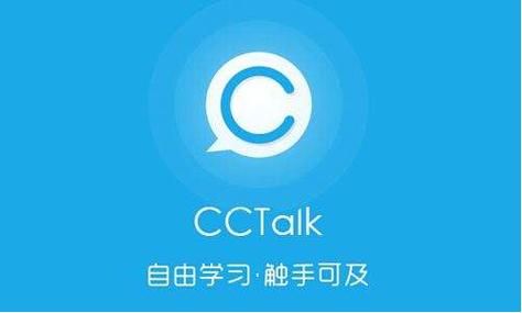 ccApp怎么用，cc软件下载