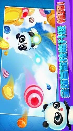 祖玛游戏在线玩手机版，祖玛在线在线游戏