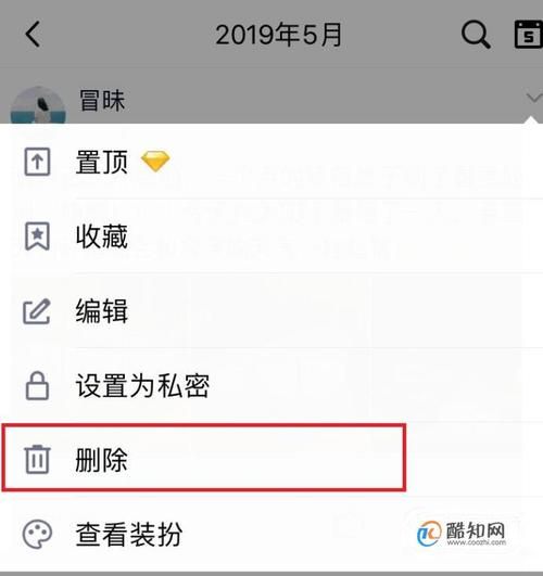 qq空间怎么批量删除说说，qq如何批量删除说说
