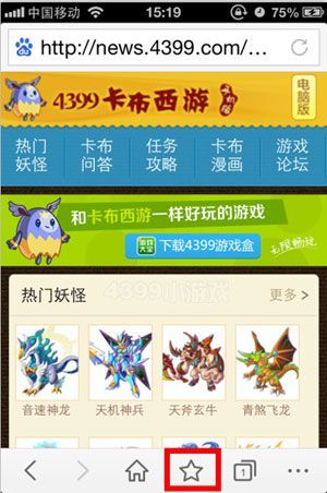 卡布西游修改器手机版，卡布西游修改器最新版