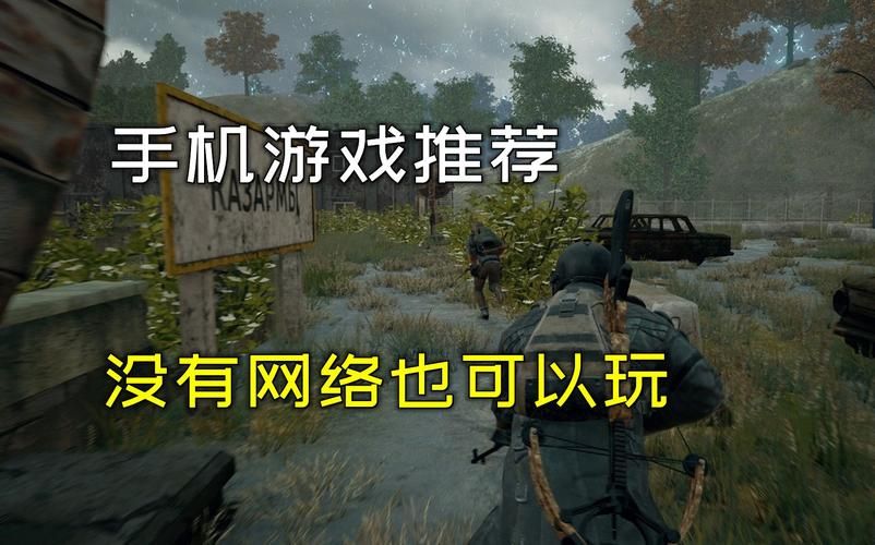 比较好玩的单机游戏手游，比较好玩的单机游戏排行榜