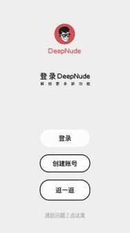 deepnu的 2.0安卓,deepnu的网络连接失败怎么办