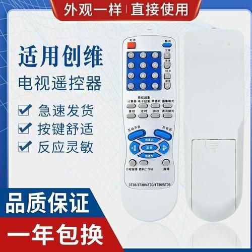 创维电视遥控器锁住了怎么解锁，创维电视遥控器失灵按哪个键恢复