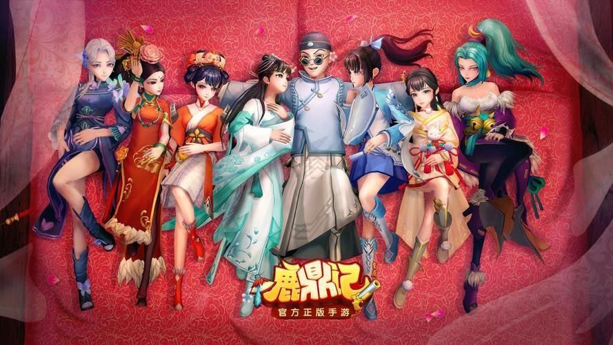 鹿鼎记网游还有人玩吗，鹿鼎记网游平民玩家职业推荐