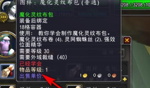 魔化灵纹布卷图纸在哪里买，魔化灵纹布卷图纸哪里有