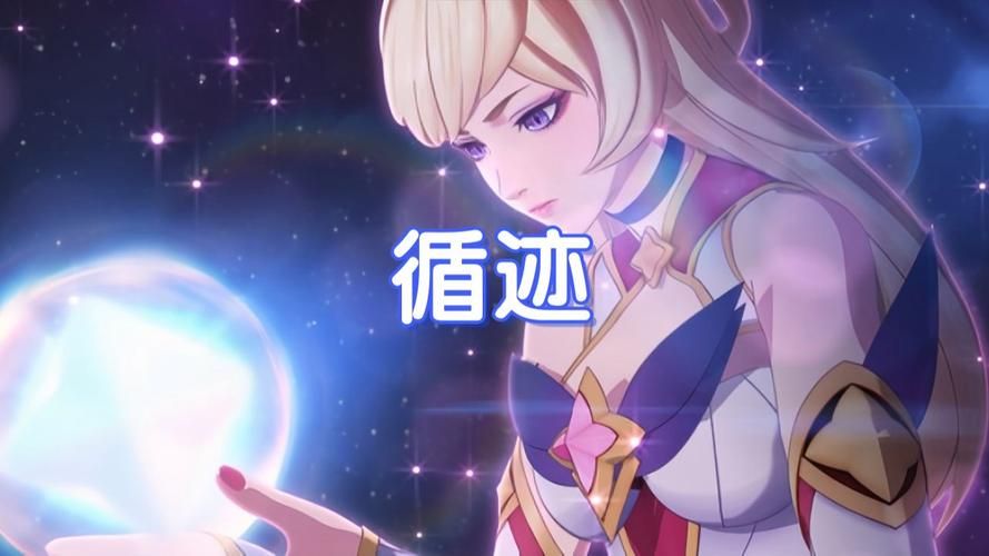 星之守护者阿狸的陨落漫画免费阅读，星之守护者阿狸高清原画