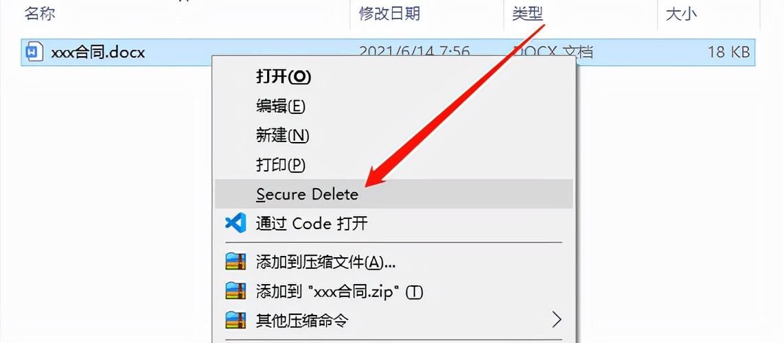 强制删除文件工具怎么用，强制删除文件工具怎么恢复