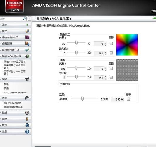 amd显卡催化剂怎么用，amd显卡催化剂老是跳来跳去的