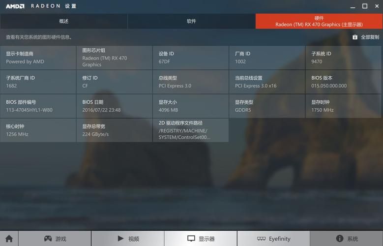 amd显卡催化剂怎么用，amd显卡催化剂老是跳来跳去的