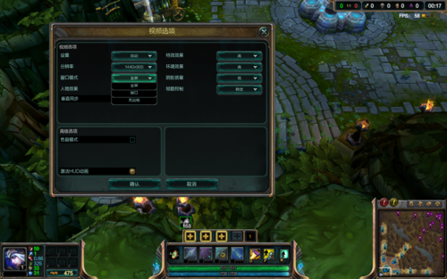 LOL窗口模式怎么调大小,LOL窗口模式怎么设置