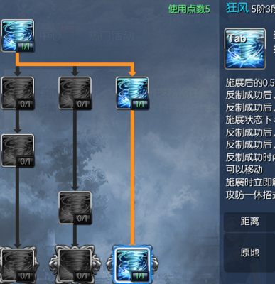 剑灵力士最强加点：神功牌、八卦牌、输出手法