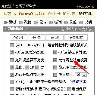 加加魔兽助手7.80:升级你的魔兽游戏体验