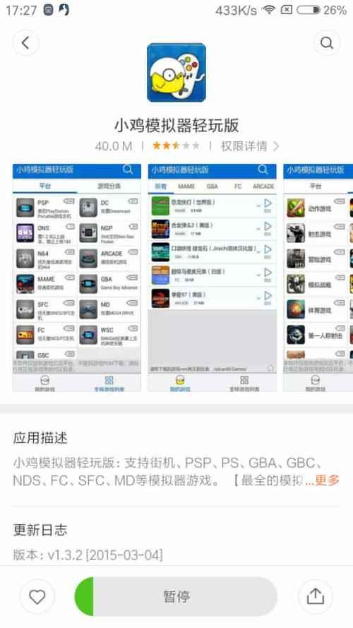 轻玩管理系统:游戏爱好者的必备工具