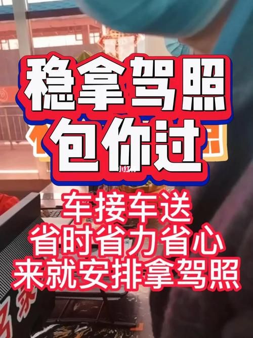 教你轻松完成驾驶红色火箭任务！