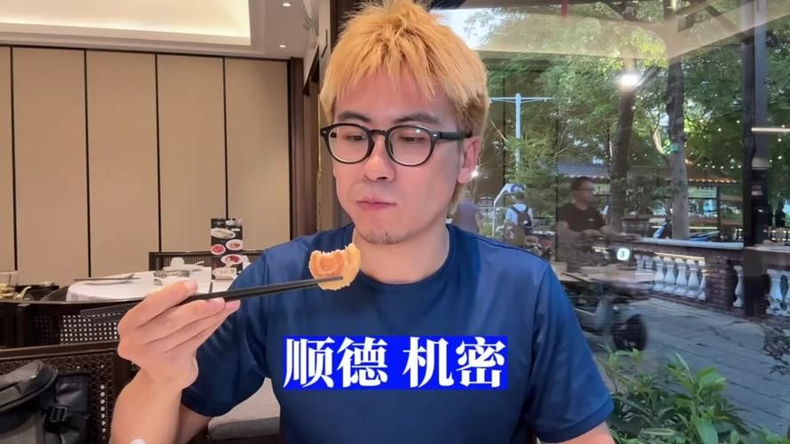 诺森德美食:上周的猛犸肉食用指南