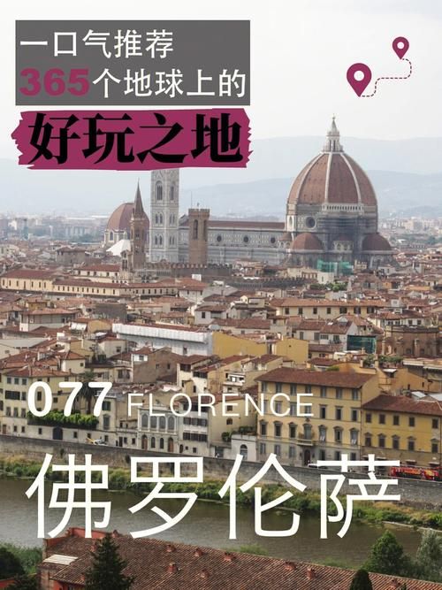 罗马发源地2:100个关卡,重温罗马帝国历史