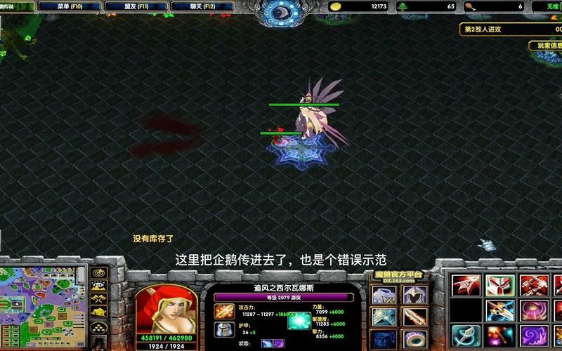 魔兽深渊传说：放置元素，休闲娱乐