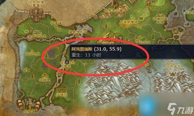 大角刷新时间，灰熊丘陵31.56