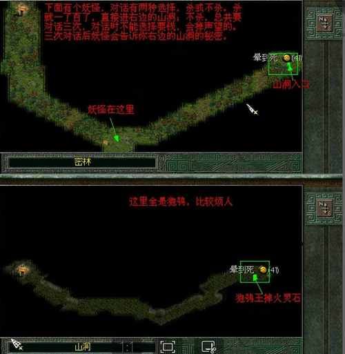 秦殇秘籍：隐藏场景、神秘物品，带你玩转游戏