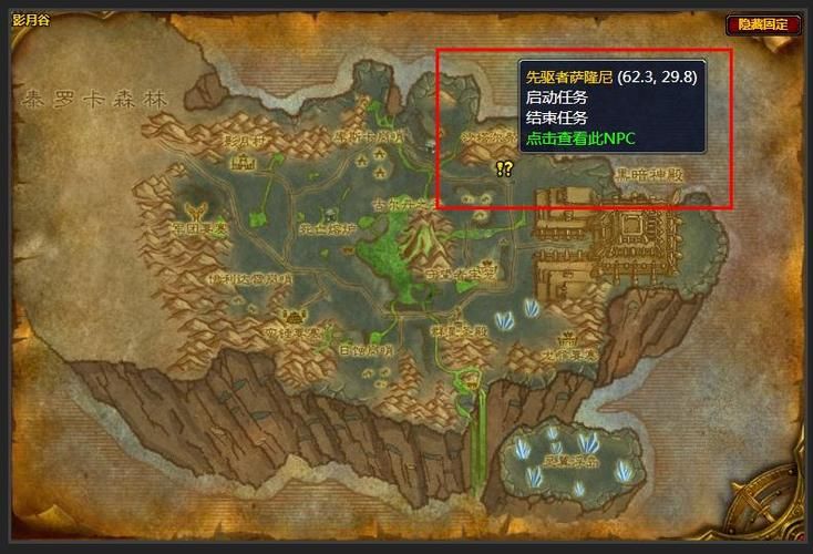 魔兽世界萨格拉斯印记：快速提升声望