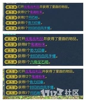 剑灵势力任务详解:红字NPC,等你来战!