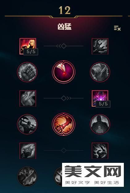 皇子上单天赋推荐：新手必看，带你轻松上手