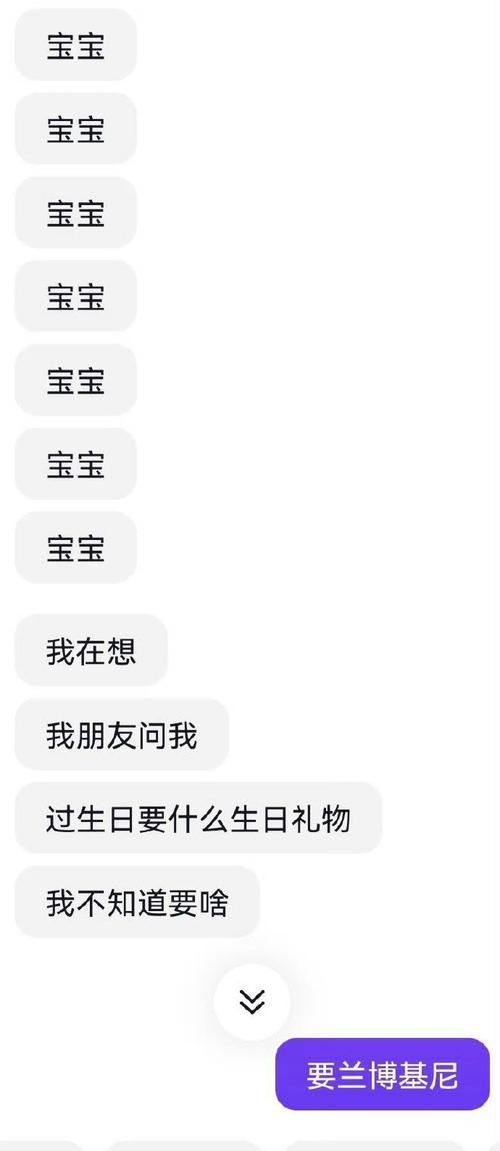 礼物要主动要回来吗？谈恋爱该注意什么？