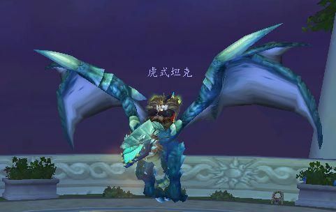 怀旧服蓝色始祖幼龙怎么得?带你刷乌特加德之巅