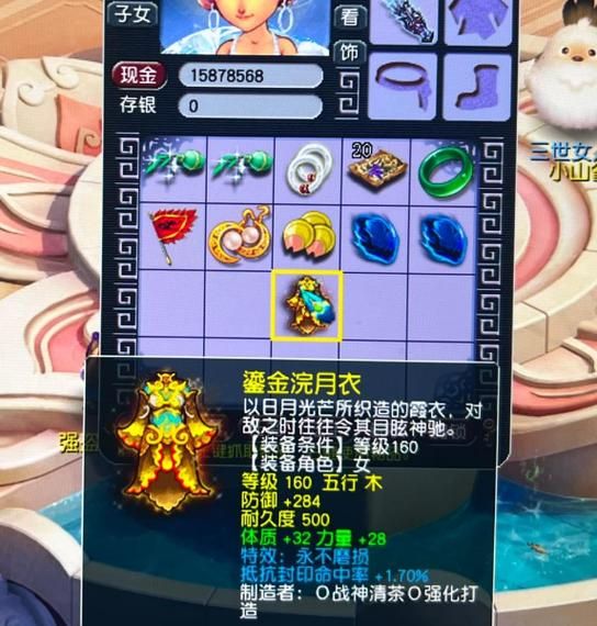 梦幻西游古董:玩家收藏回忆的游戏“文物”