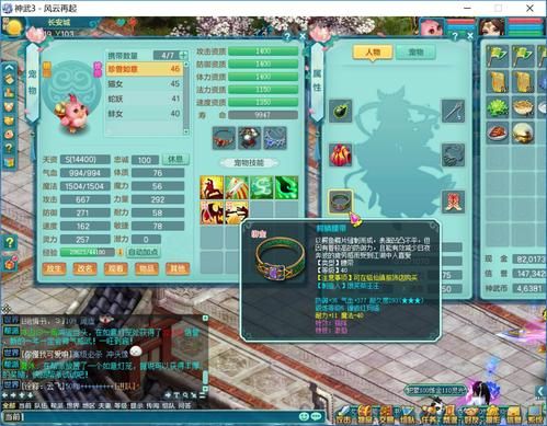 神武珍兽如意:单攻宠新选择,高连击勇敢爆发