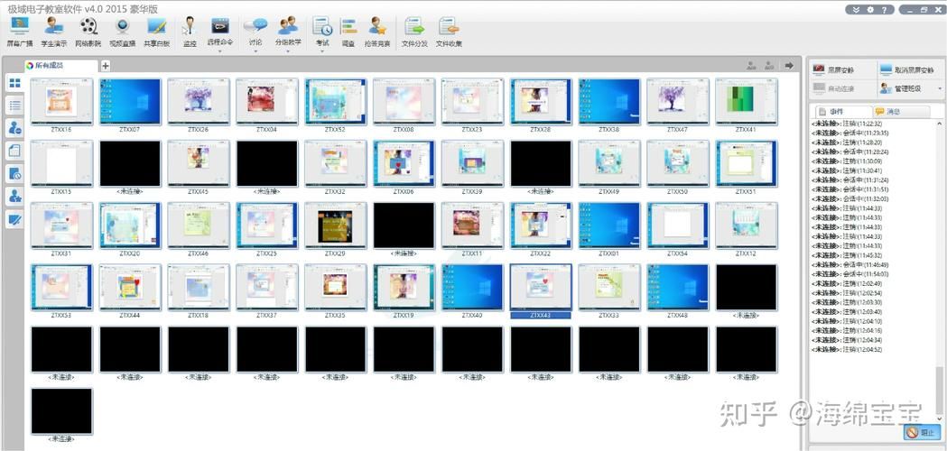 极域电子教室：告别传统，开启智慧课堂