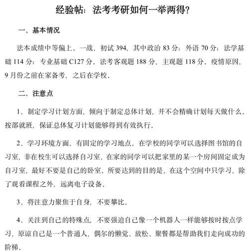 如何在一举两得任务中获得双倍收益？