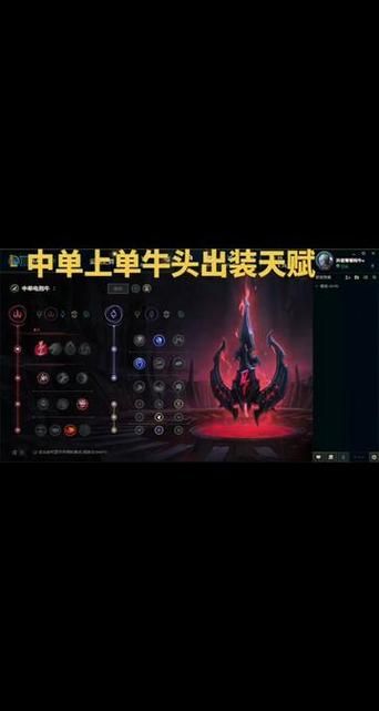 上单牛头天赋解析:电刑爆发,余震更肉