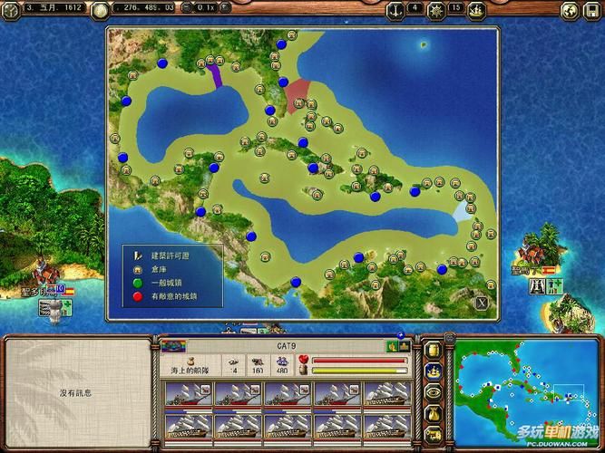 海商王2地图攻略:解锁所有地图技巧