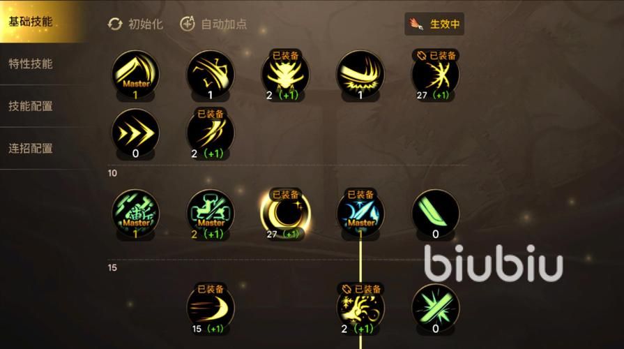 剑宗刷图必备加点：狂战破，破碎斩，飞剑术