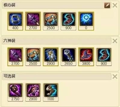 上单冰女出装：冰杖+法穿棒，打爆对面