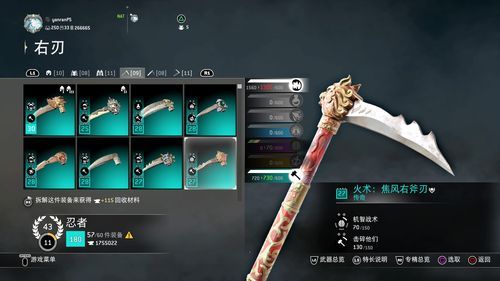 荣耀战魂B测武器自定义