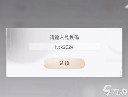 恋与三月活动兑换码：免费领取奖励