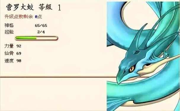 幻想三国志1:茧印兽养成,你的伙伴等你来孵化