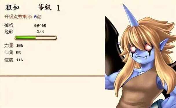 幻想三国志1:茧印兽养成,你的伙伴等你来孵化