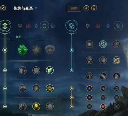 慎天赋符文推荐：不灭+吸血，线上无敌！