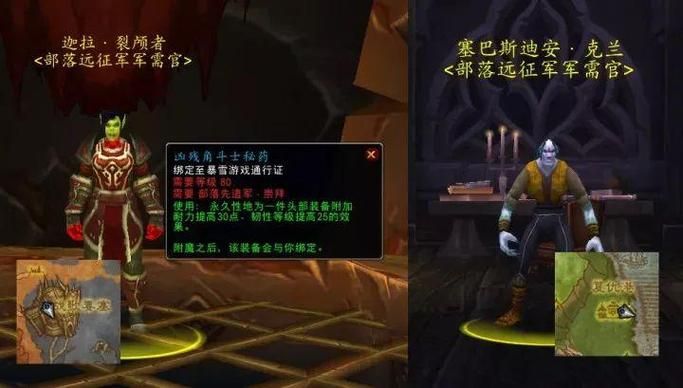 肯瑞托军需官怎么刷声望？巫妖王之怒地下城，刷怪刷BOSS！