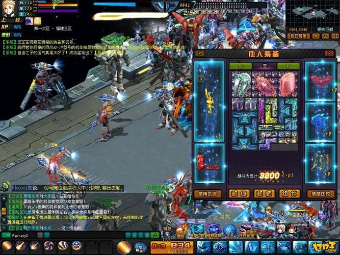 机战世界论坛：分享你的机战故事