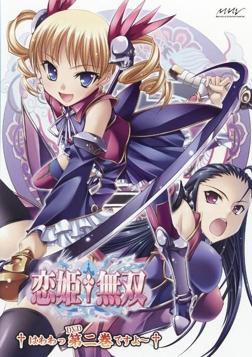 恋姬无双手机版:还原三国,策略战斗