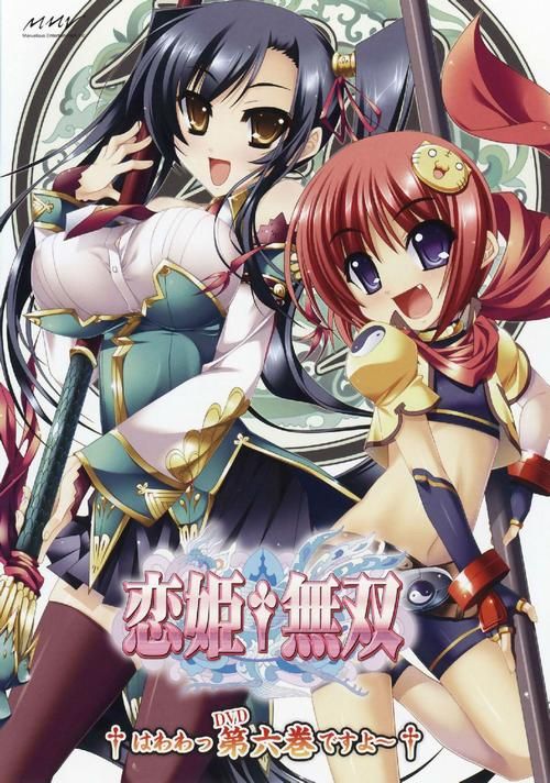 恋姬无双手机版:还原三国,策略战斗