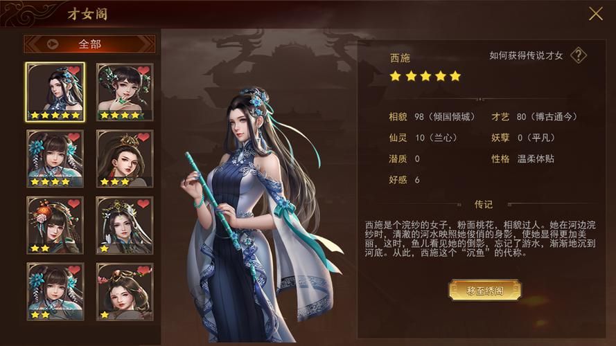 梦想帝王攻略：34个兵种解析，教你如何组建最强阵容