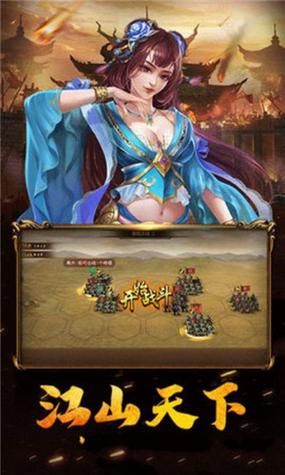 大唐帝国游戏：国战策略，争霸天下