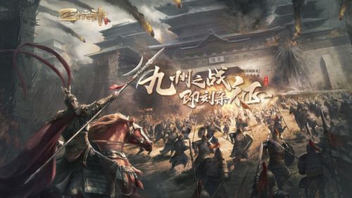 大唐帝国游戏：国战策略，争霸天下